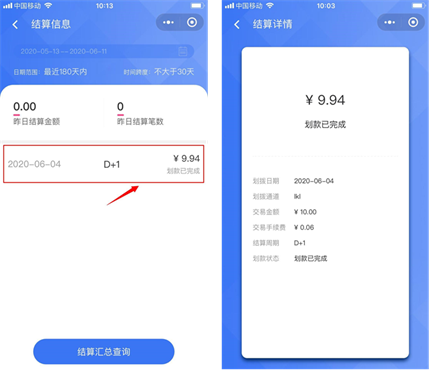 拉卡拉最近怎么了(拉卡拉最近怎么用不了)