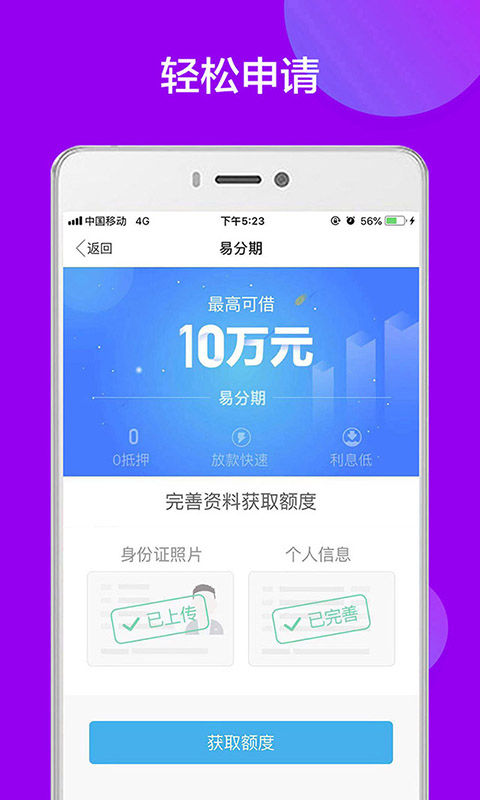 拉卡拉超过5万限额多久到(拉卡拉刷6万多久到账)