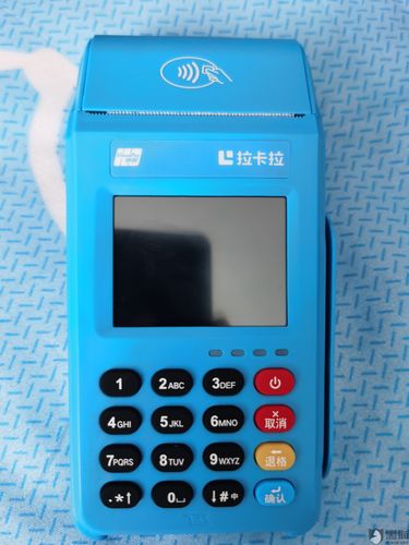 拉卡拉秒到一直没到账