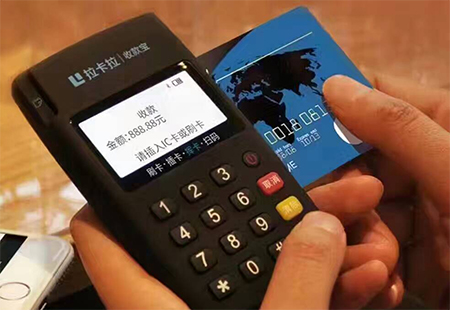 拉卡拉跳码是什么东西