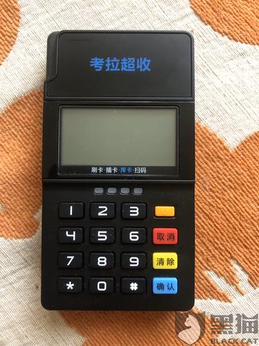 拉卡拉考拉pos机怎么办理