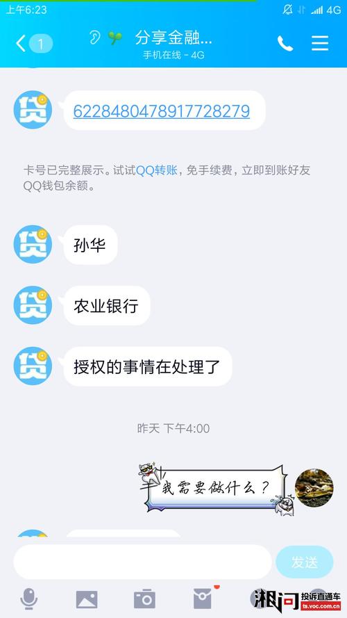 拉卡拉贷款靠谱吗
