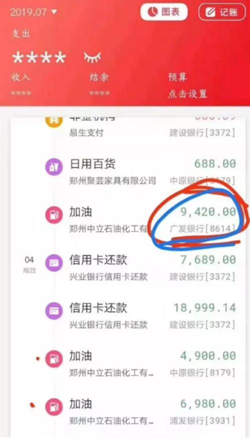 拉卡拉费率0.66(拉卡拉费率0.65+3是什么意思)