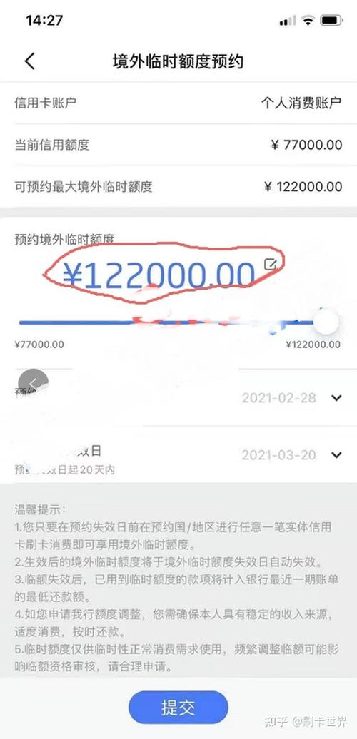 招商银行pos机申请