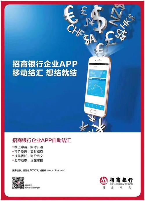 招商银行pos机怎么办理(招商银行个人pos机怎么办理)