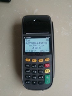 招商银行移动pos机办理