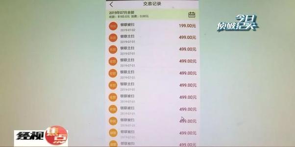 推广pos机犯法蹲多少年