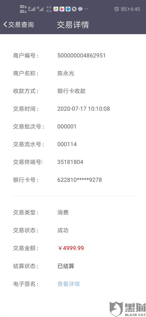 掌富通pos机合法吗(掌富通pos机怎么使用)