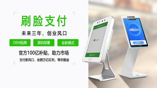 支付(支付宝小鸡今日答题)