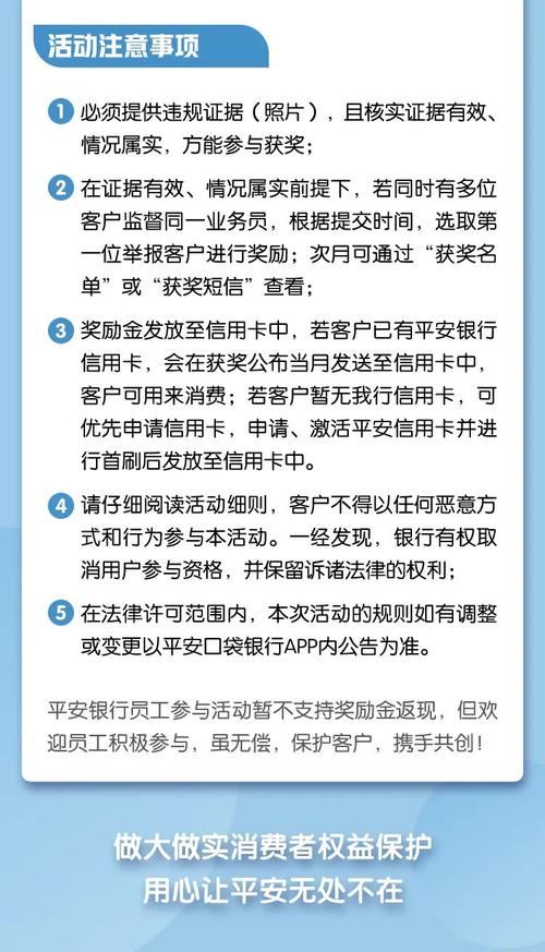 推销POS机骗局向哪里投诉(pos机推销投诉哪个部门)