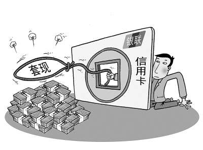 推销POS机骗局向哪里投诉(pos机推销投诉哪个部门)