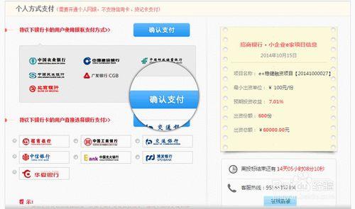 支付公司有多少家(33家支付公司)