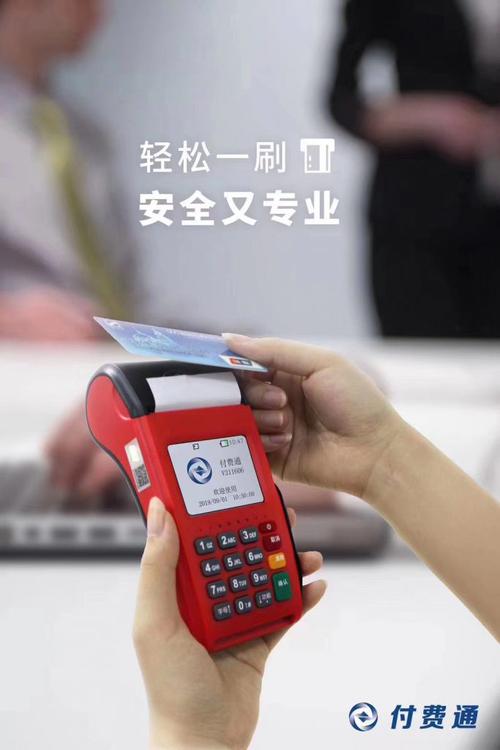 支付宝POS机办理(支付宝送的pos机靠谱吗)