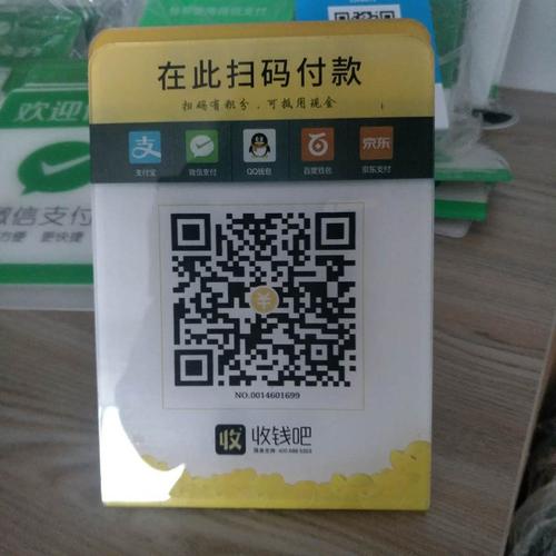 支付宝pos机办理