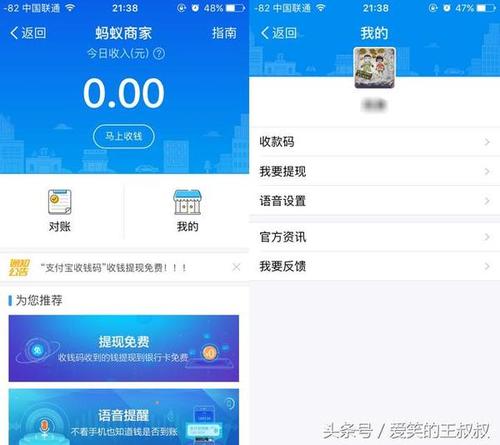 支付宝pos机怎么申请(支付宝刷卡机pos机申请)