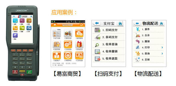 支付宝可以免费领pos机吗