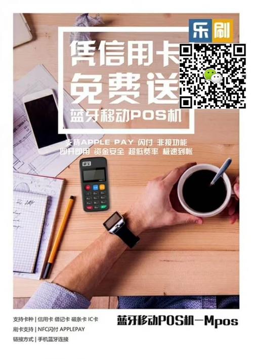 刷宝有支付牌照吗_牌照刷支付宝有风险吗_牌照刷支付宝有限制吗