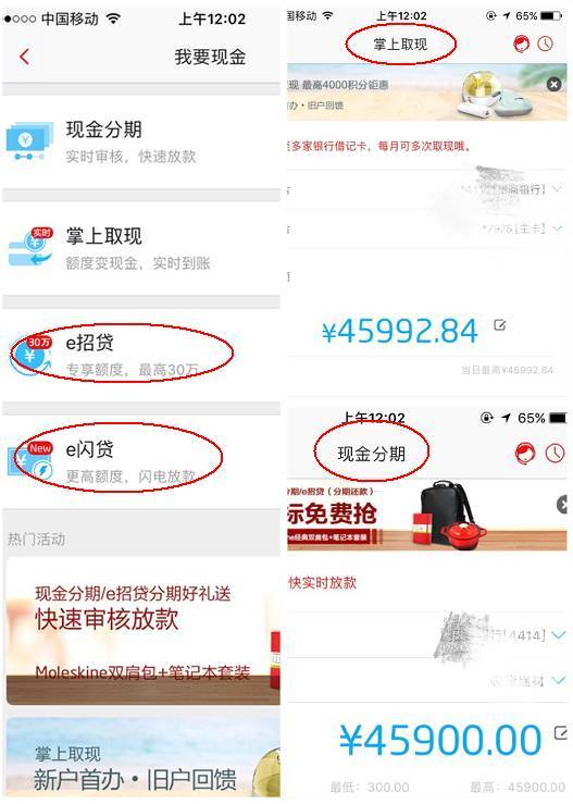 收款码套现后果(收款码套现被冻结)