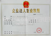 有营业执照办pos机费率多少(不用营业执照办pos机合法吗)