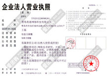 有营业执照办pos机费率多少(不用营业执照办pos机合法吗)