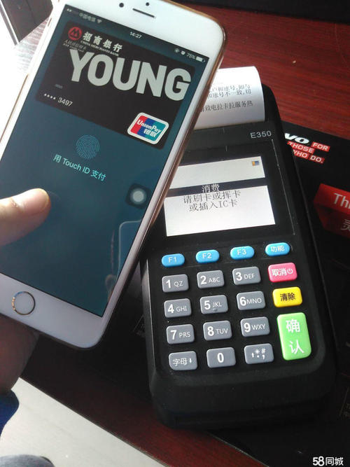 智能pos机点百趣点刷办理