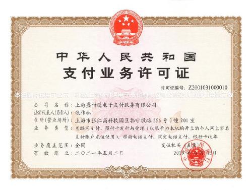 朋友让办理pos机有影响吗(朋友用我的身份证办理pos机)