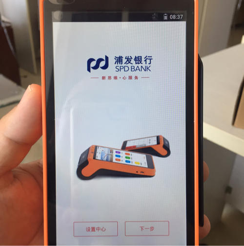 望都pos机办理