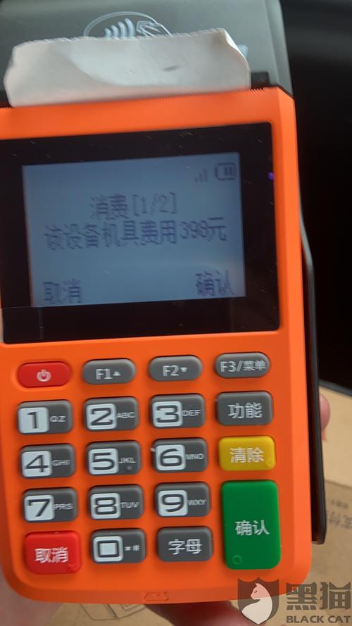 杉德久付投诉电话(杉德久付官方投诉电话是多少)