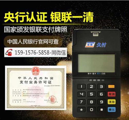 杉德网络支付是什么公司(杉德支付网络科技有限公司)