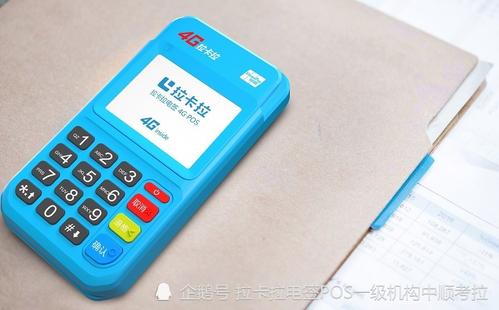 浦发银行pos机退机怎么办理