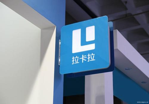 海宁拉卡拉银联pos机办理流程(银联商务pos机办理流程)