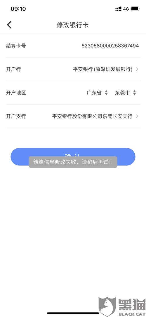 海科融通298押金会退吗(海科融通激活399押金怎么退)