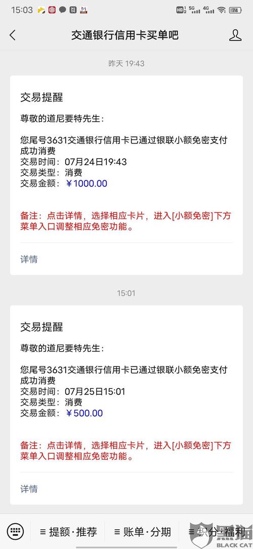 海科融通298押金怎么投诉(海科融通298押金怎么投诉电话)