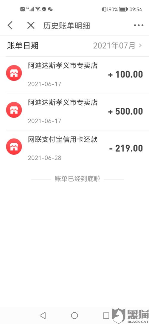 海科融通pos机签到不了(海科融通pos机怎么投诉)