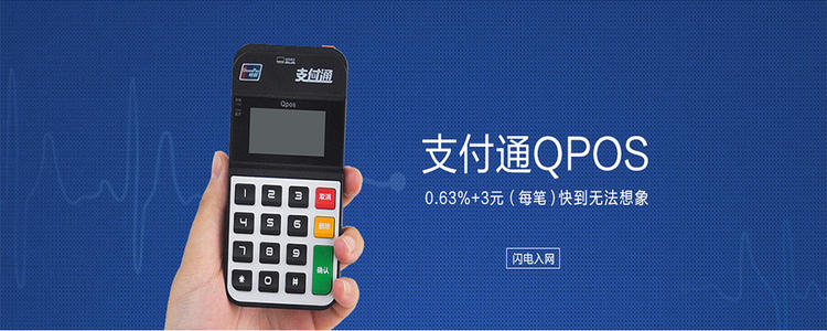 海科融通安全吗(海科融通刷399怎么退回)