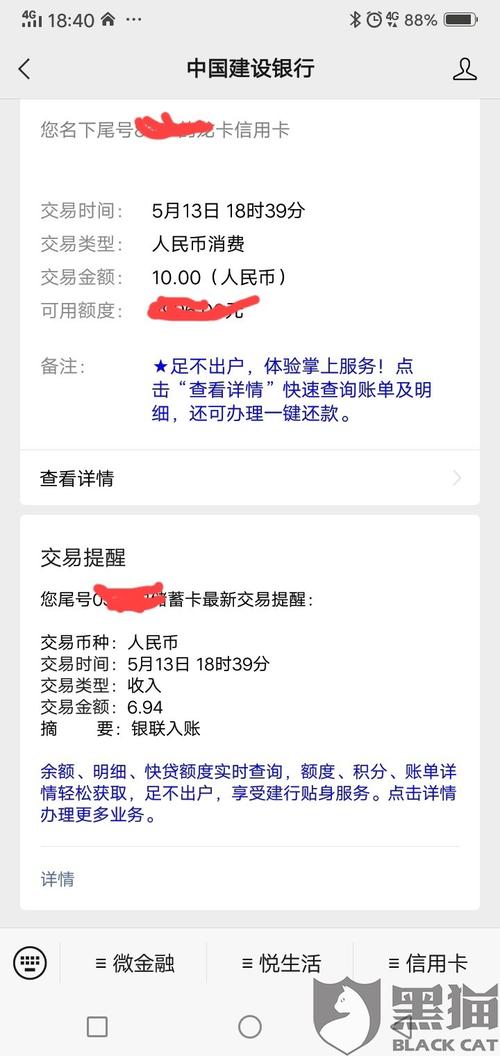 海科融通旗下pos有哪些型号
