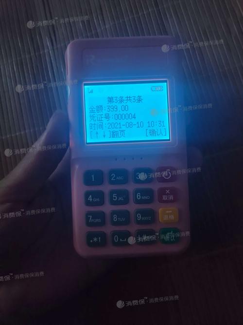 海科融通是正规公司么客服电话