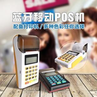 淘宝不让卖pos机去哪买