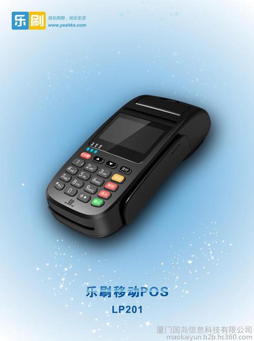 涞水县办理pos机