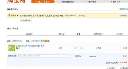 淘宝上为什么没有pos机卖(pos机淘宝为什么买不到)