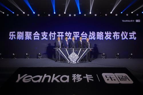 深圳市乐刷科技有限公司官网