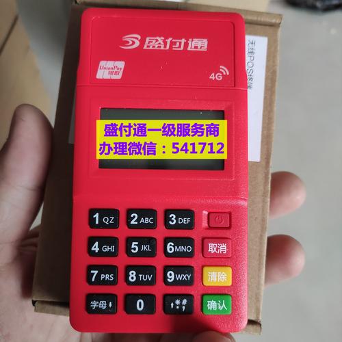 传统支付的效率怎么样_传统支付_传统支付包括哪些