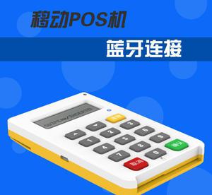 移动个人pos机办理(河南移动pos机怎么办理)