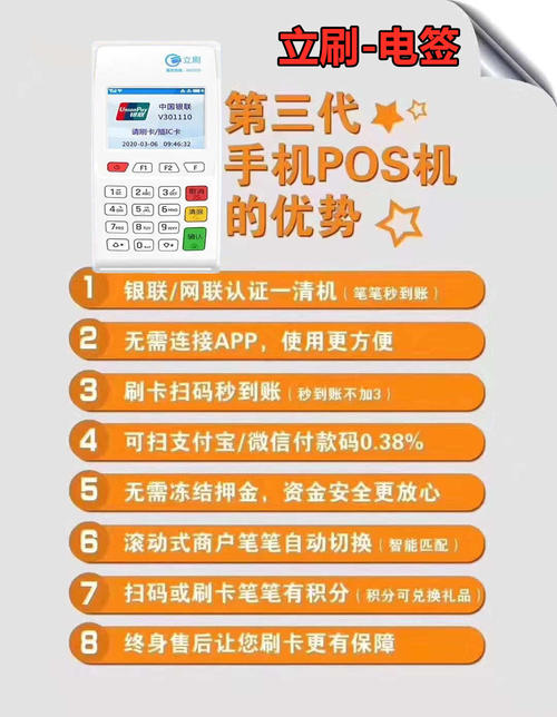 立刷249服务费怎么退