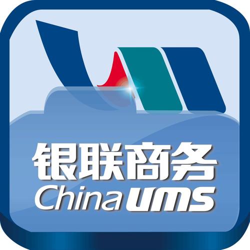 银联商务pos机怎么申请(银联商务pos机怎么申请)