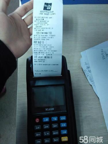 银联商务pos机是哪个银行的(银联商务pos机怎么用)