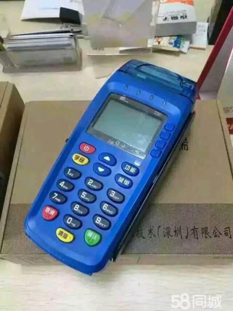 银联商务pos申请电话(银联POS机申请)
