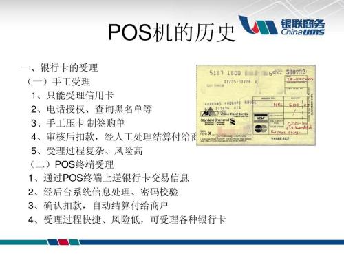 银联商务收款码费率(银联二维码收款费率)