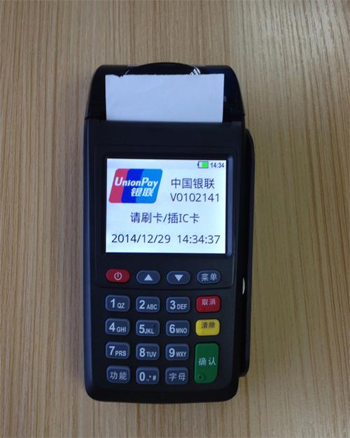 银联商务的pos机怎么办理(银联商务pos机办理多少钱)
