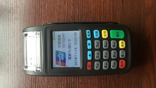 银联客服电话pos机(银联pos机客服电话是多少)